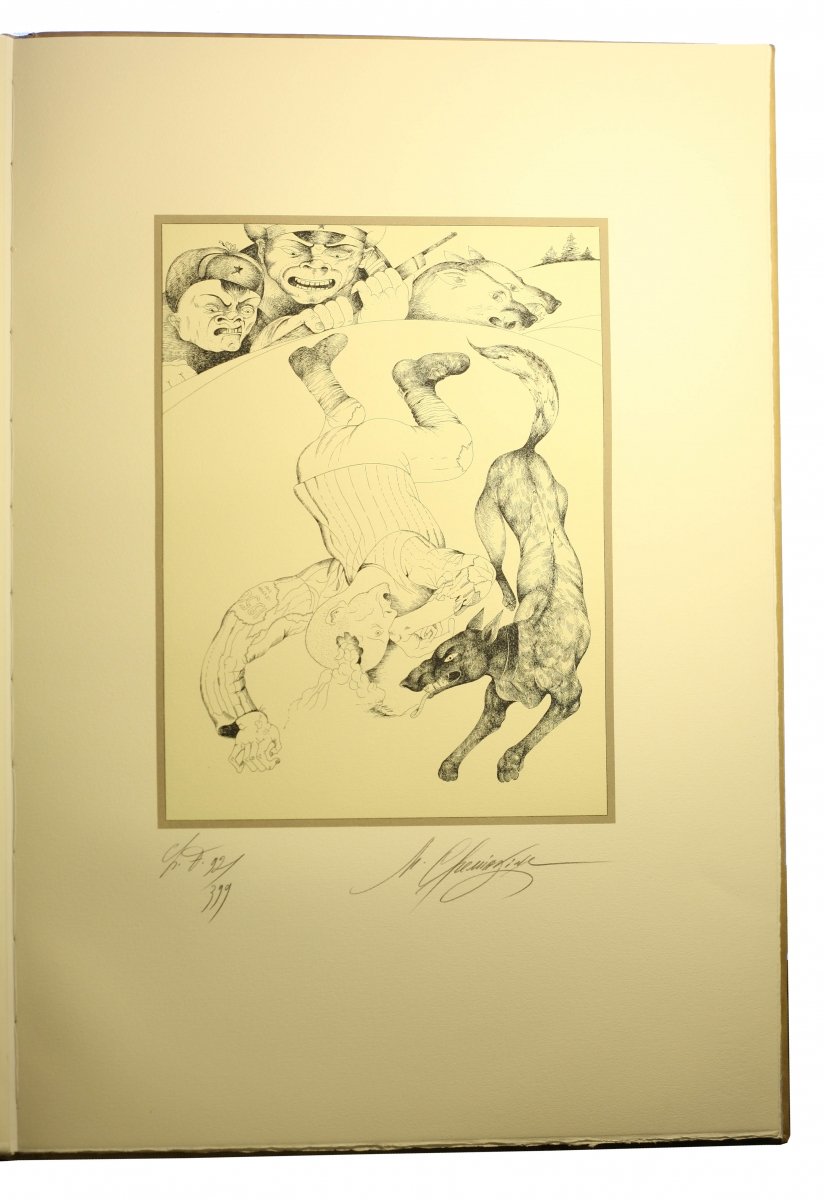 Литография Михаила Шемякина "Побег на рывок"